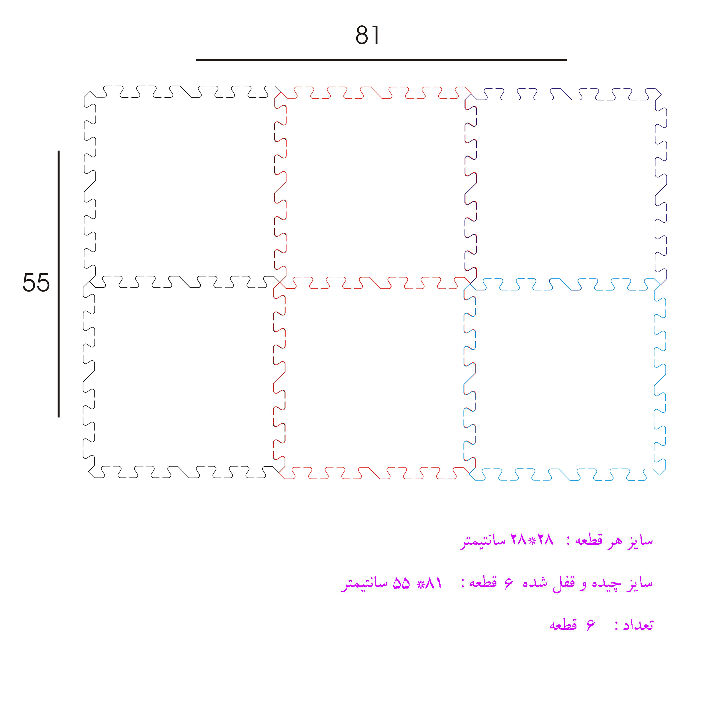 کفپوش تاتامی بهتا مدل مخملی بسته 6 عددی