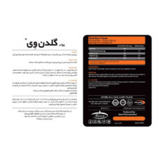 پودر پروتئین وی گلدن وی با طعم شکلات کارن - 1000 گرم