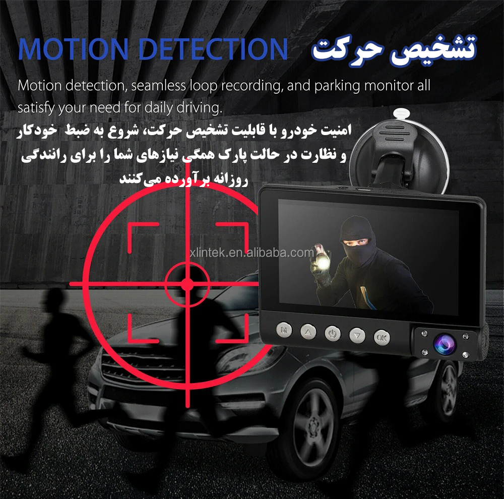 دوربین ثبت وقایع خودرو مدل T740