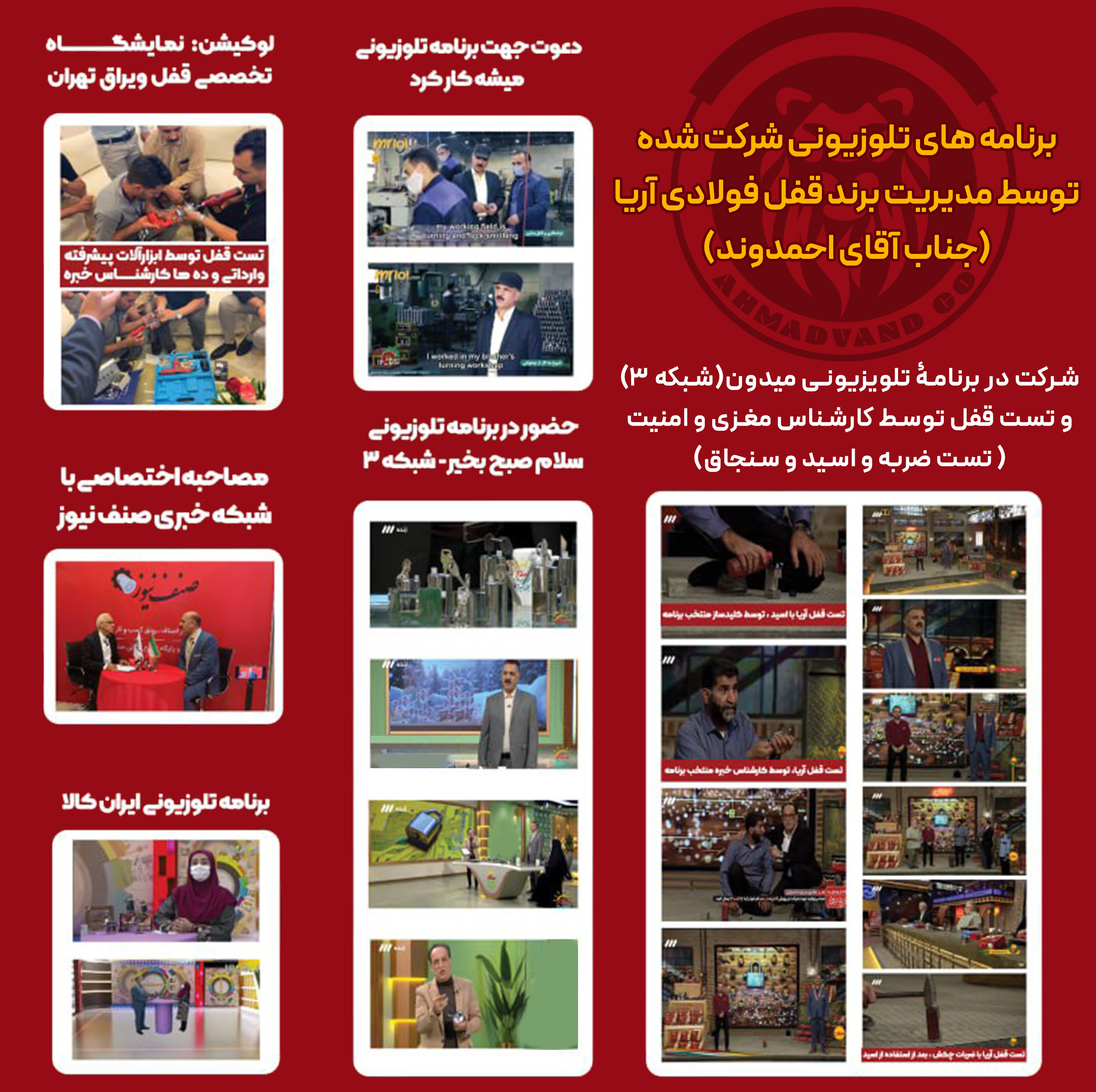 قفل آریا مدل فولادی نشکن کد OG3M-95 سایز 95 میلی‌متر به همراه 6 کلید