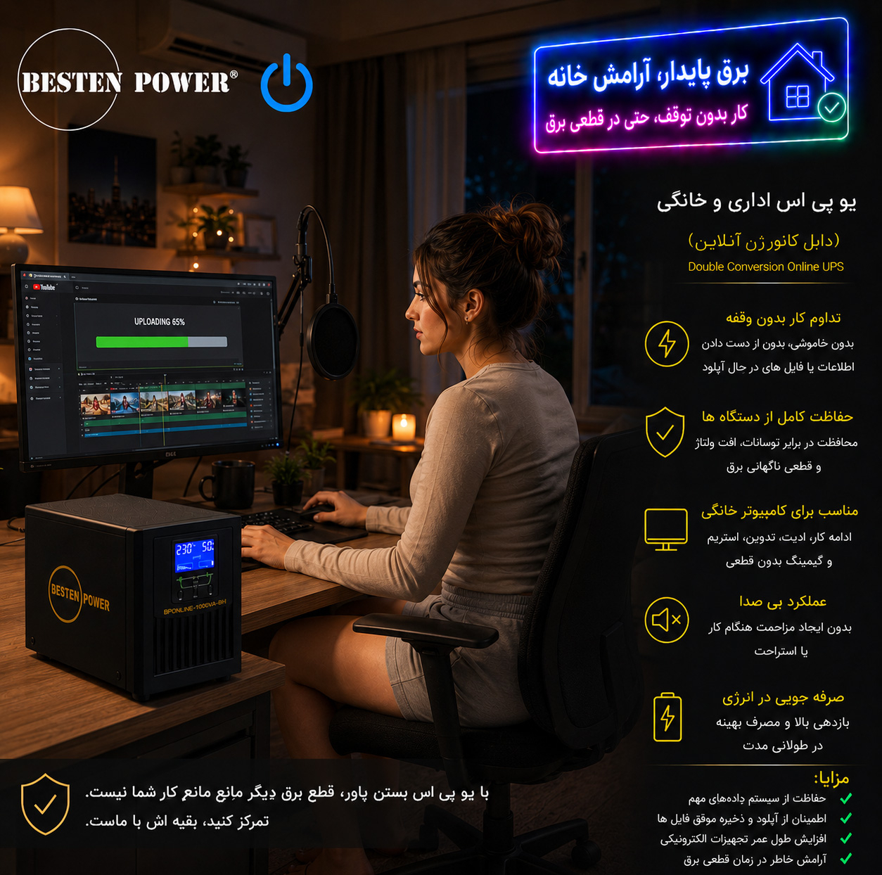 یو پی اس بستن پاور مدل BPONLINE-1000VA-7Ah ظرفیت 1000 ولت آمپر به همراه باتری داخلی