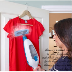 بخار شو 380 میلی لیتری بلک اند دکر مدل FSMH13E10
