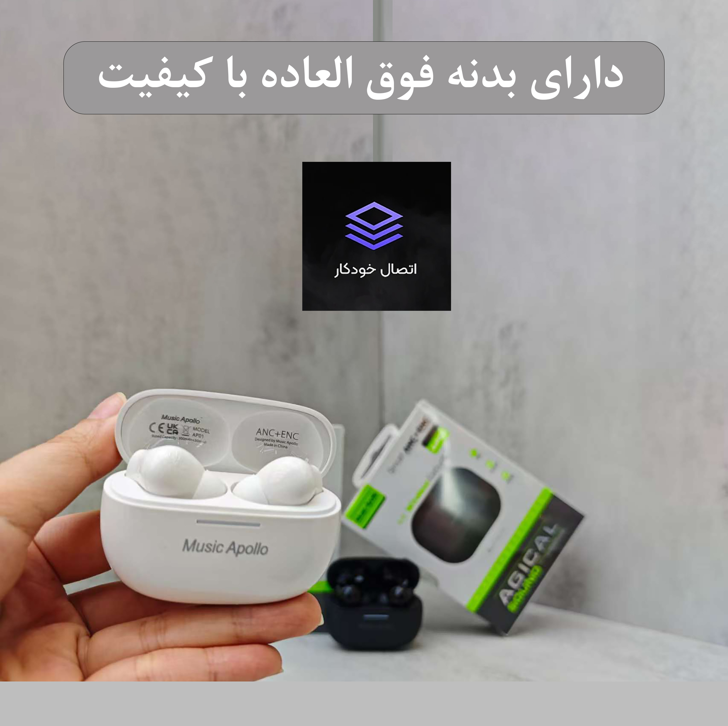 هدفون بلوتوثی موزیک آپولو مدل GEN 01