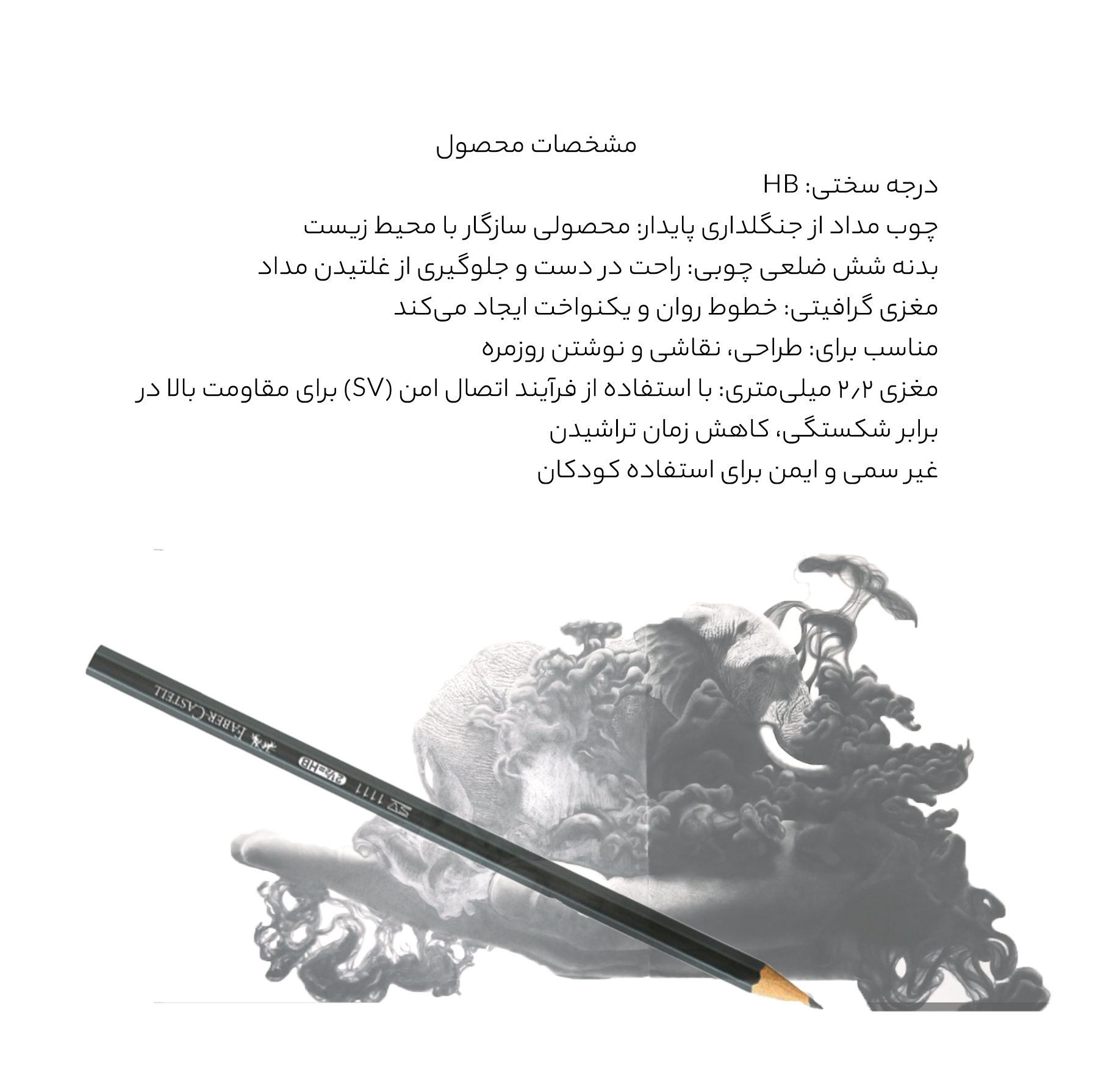 مداد فابر کاستل مدل Code 111100 - Pack of بسته 12 عددی