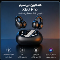 هدفون بلوتوثی مدل X51
