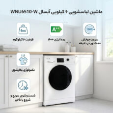 ماشین لباسشویی 6 کیلوگرم اتوماتیک آبسال مدل  WNU6510-W