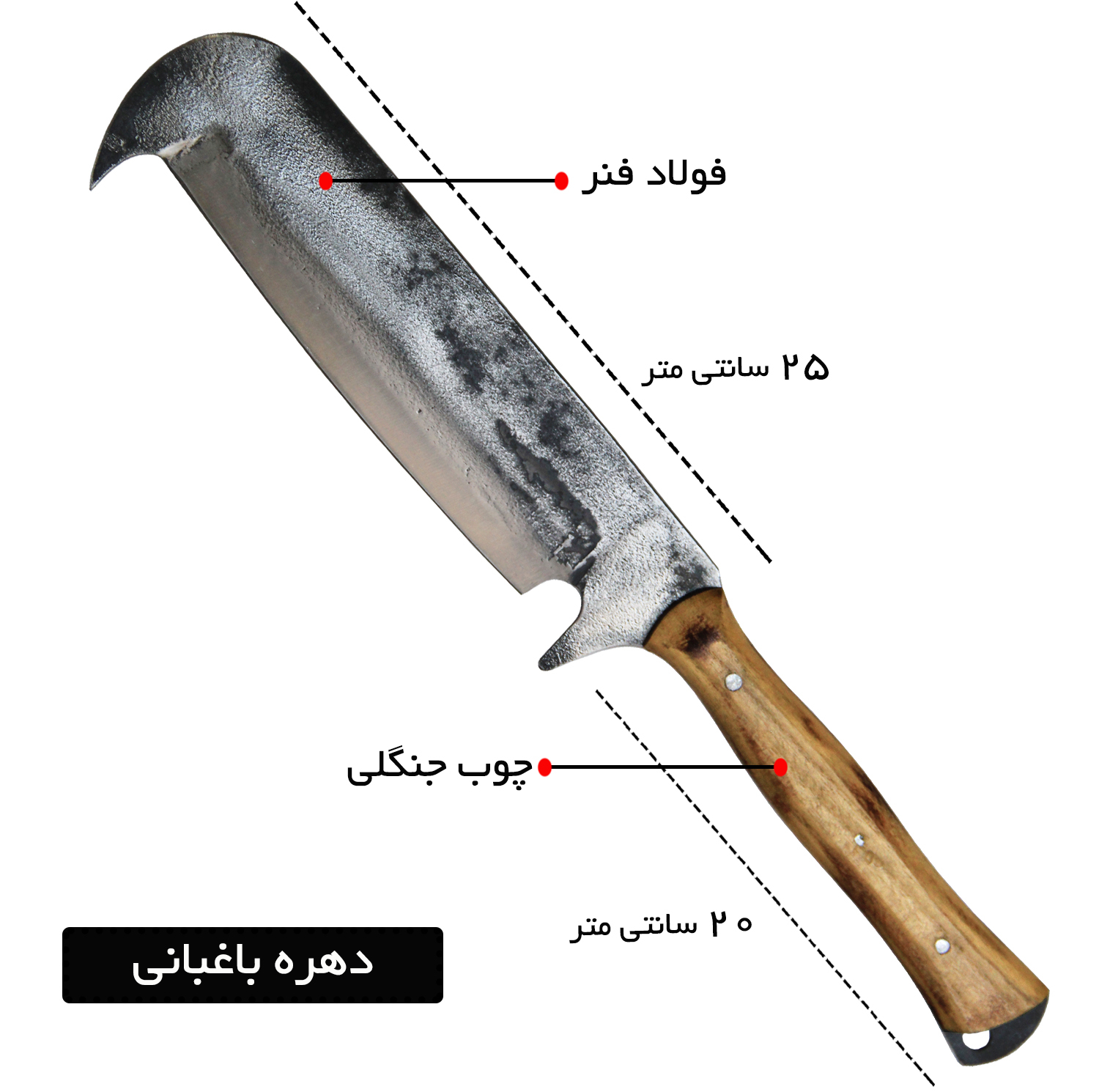 تیشه مدل B11