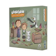 بازی آموزشی طنین مانا مدل بازی ماجراجویان و ماموریت نجات زمین
