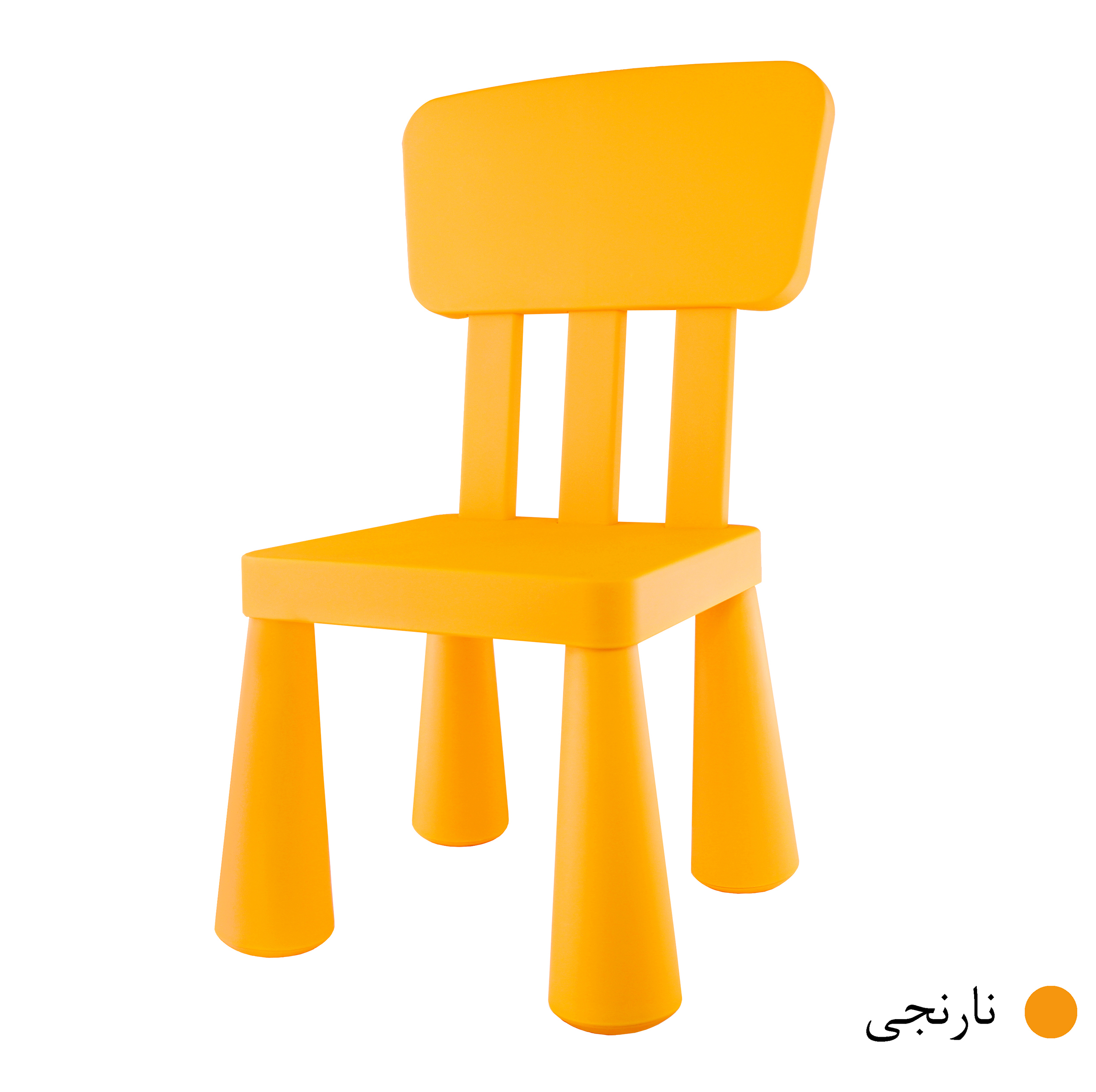 صندلی کودک مدل MAMMUT