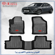 کفپوش سه‌بعدی خودرو بابل کارپت مدل لاکچری مناسب برای ایران خودرو ری را