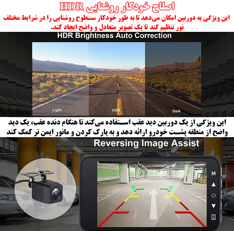 دوربین ثبت وقایع خودرو مدل X19 PRO