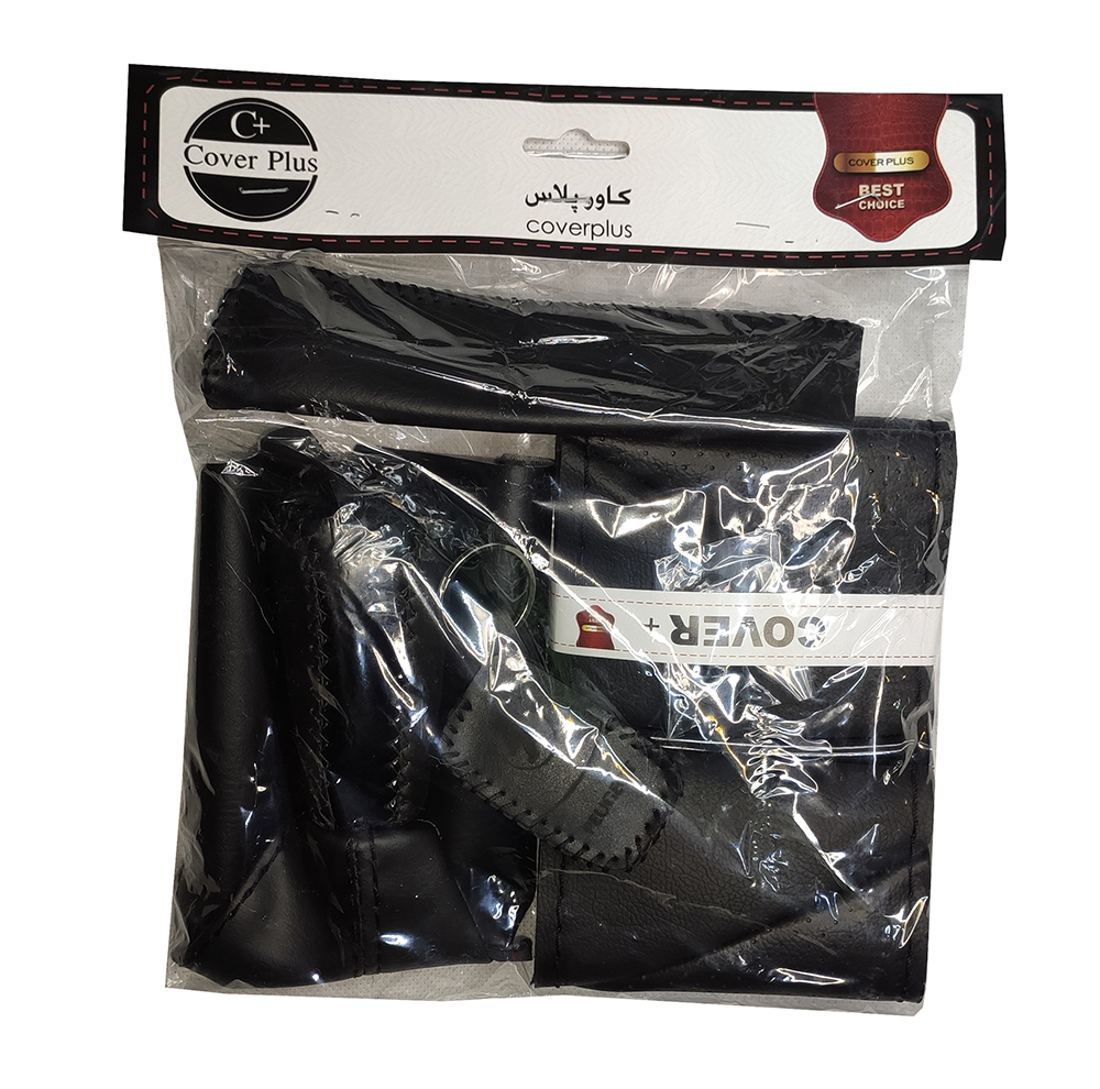 روکش فرمان کاور پلاس مدل PG-GTLINE به همراه سردنده و گردگیر و روکش ترمز دستی و کاور سوئیچ مناسب برای پژو پارس