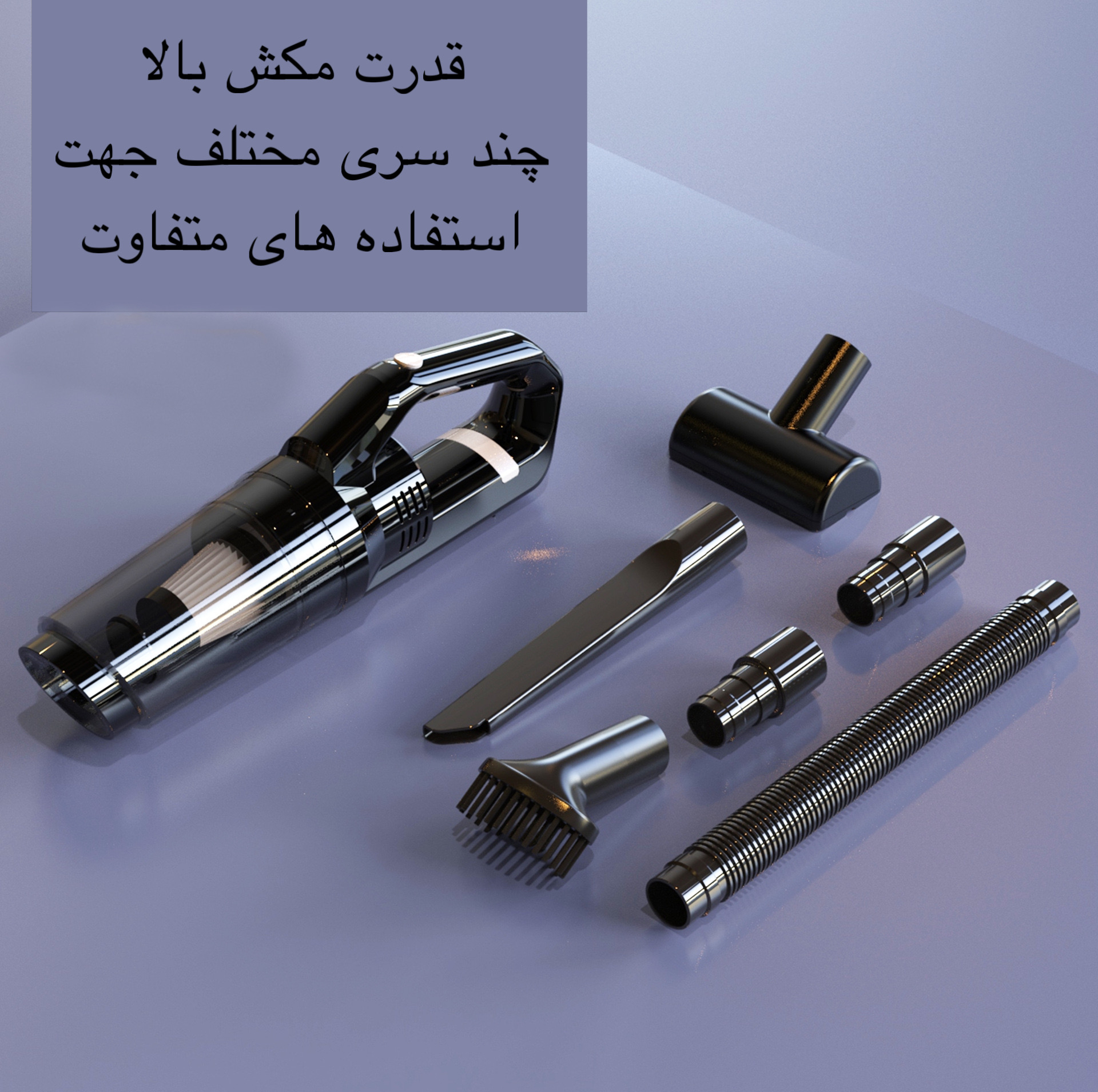 جارو شارژی خودرو مدل LT-134