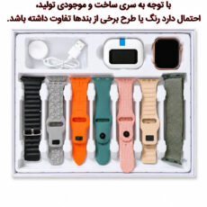 ساعت هوشمند 46 میلی متری ام ای 24 مدل 7Straps با بند سیلیکونی به همراه هدفون بلوتوثی