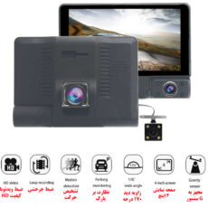 دوربین ثبت وقایع خودرو مدل T740