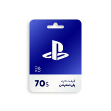 گیفت کارت پلی استیشن-70دلار