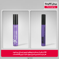 ریمل حجم دهنده کالیستا مدل Extend Volume