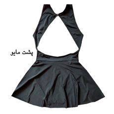 مایو زنانه مدل دامنی