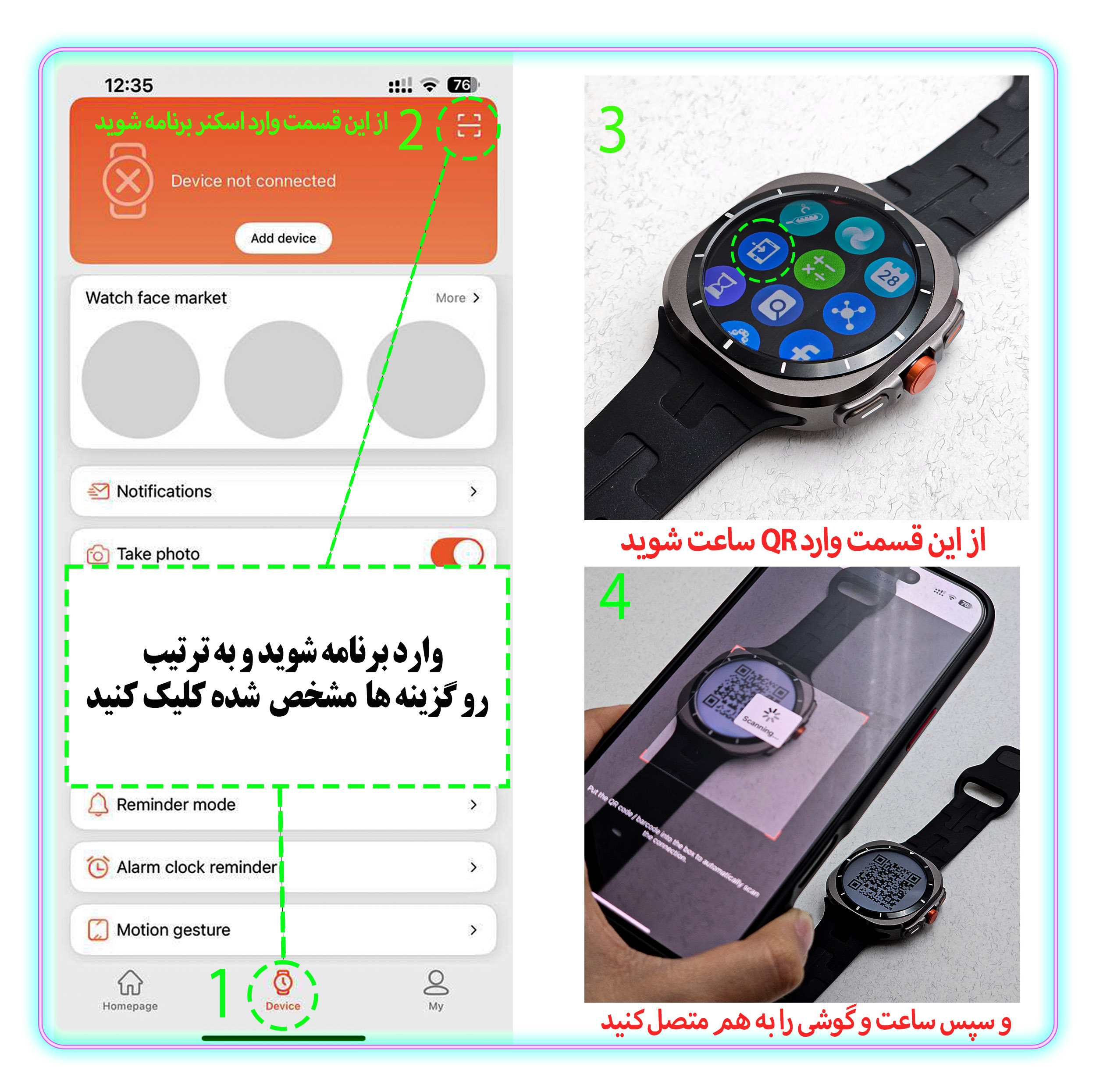ساعت هوشمند 47 میلی متر وونک مدل VS1 با بند سیلیکونی
