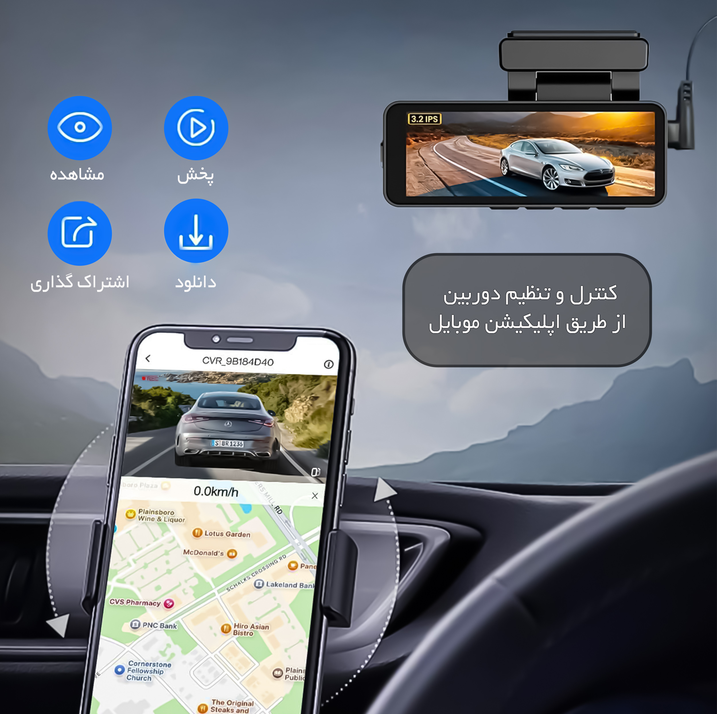 دوربین ثبت وقایع خودرو ریولینک مدل M6c به همراه دوربین عقب و کیت برق مستقیم و رم 64