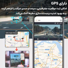 دوربین ثبت وقایع خودرو اتوویژن  مدل P83 4G WiFi به همراه دوربین عقب