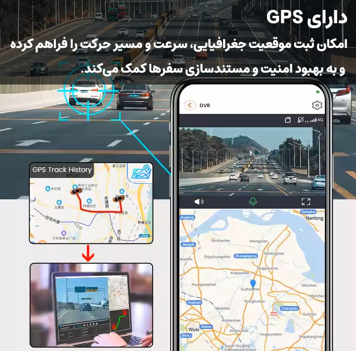 دوربین ثبت وقایع خودرو اتوویژن  مدل P83 4G WiFi به همراه دوربین عقب