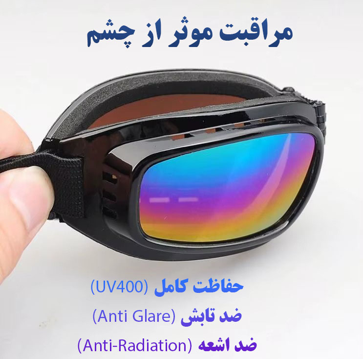 عینک موتور سواری مدل 001
