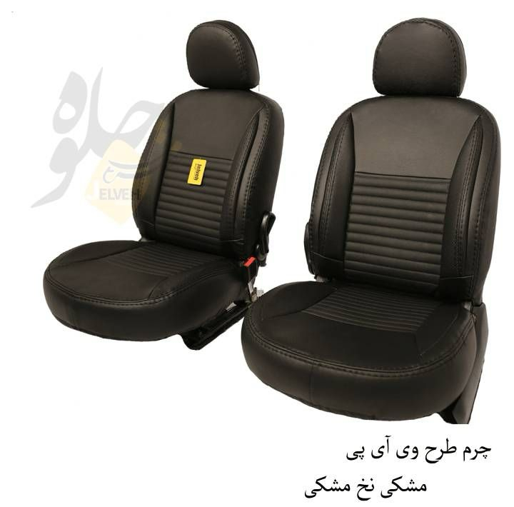 روکش صندلی خودرو جلوه مدل VIP12 مناسب برای شاهین