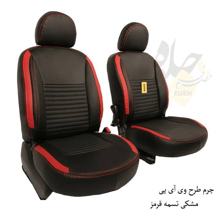 روکش صندلی خودرو جلوه مدل VIP14N مناسب برای پژو پارس