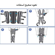 زانوبند طبی کیورد مدل 13301