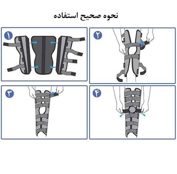 زانوبند طبی کیورد مدل 13301