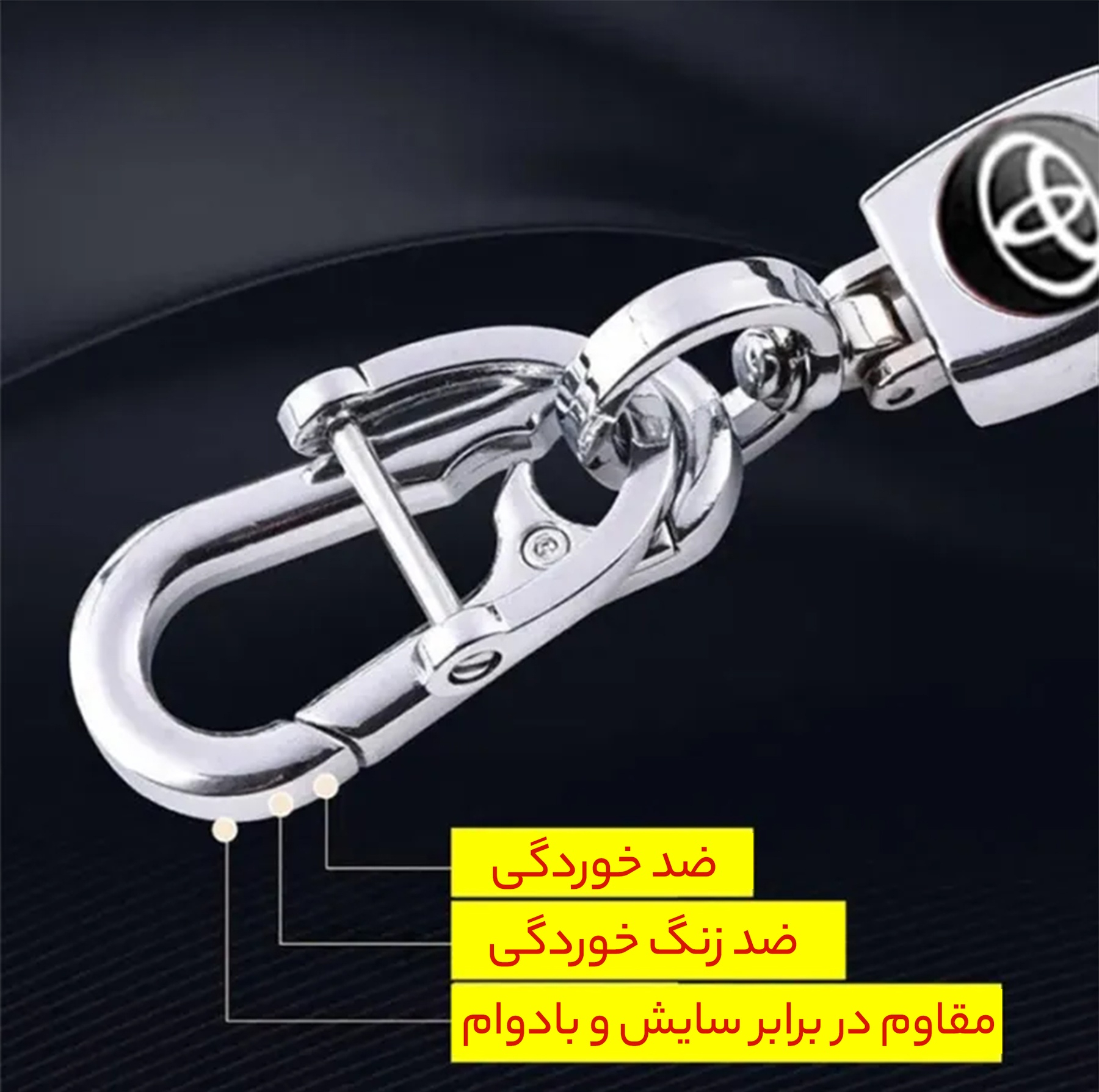 جاسوئیچی خودرو تویوتا کد k100100