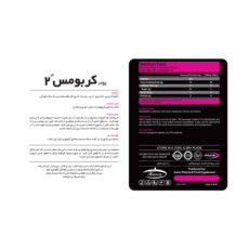 پودر کربومس 2 پرتقالی کارن -1200 گرم