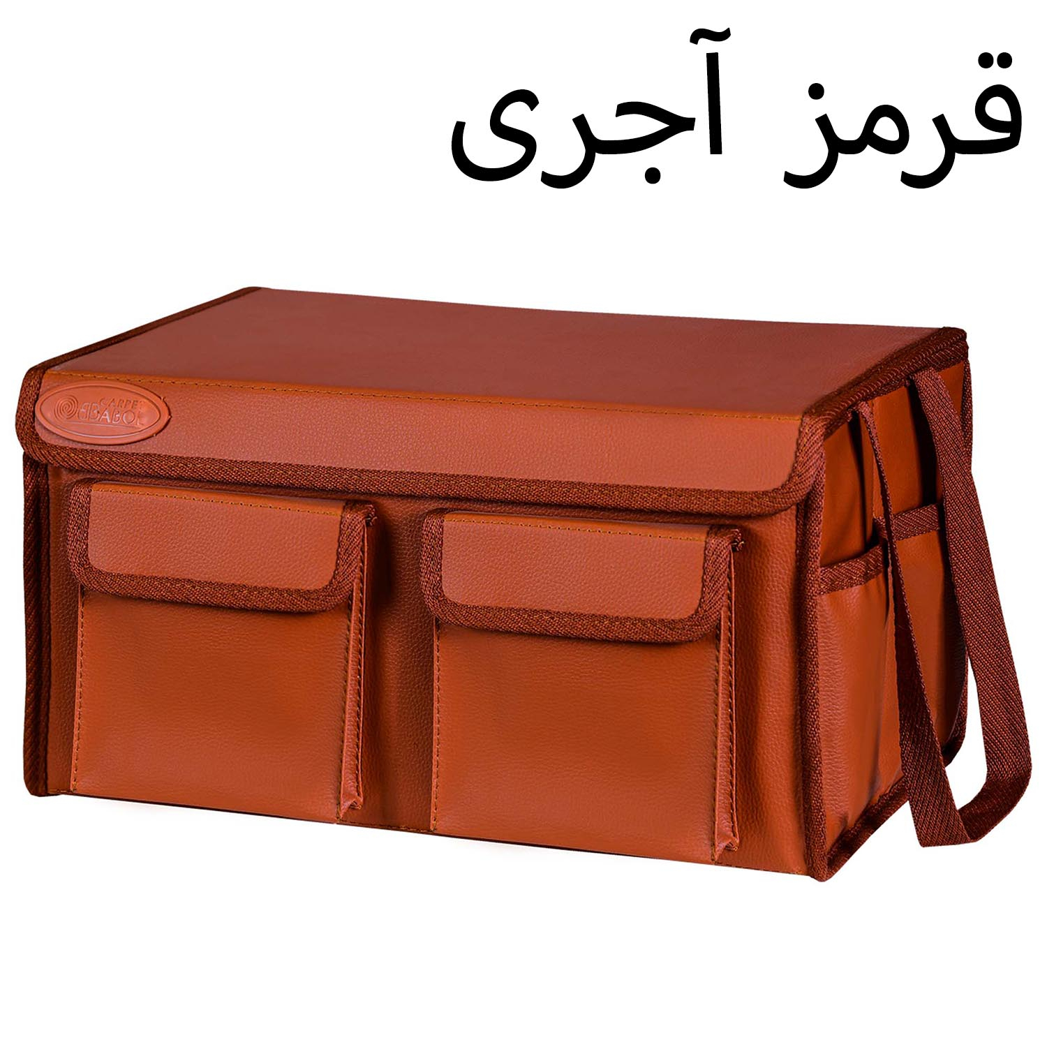 کیف نظم دهنده صندوق عقب خودرو بابل کارپت مدل Super offroad