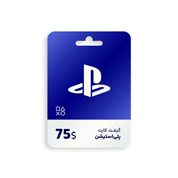 خرید محصولات دیجیتال
