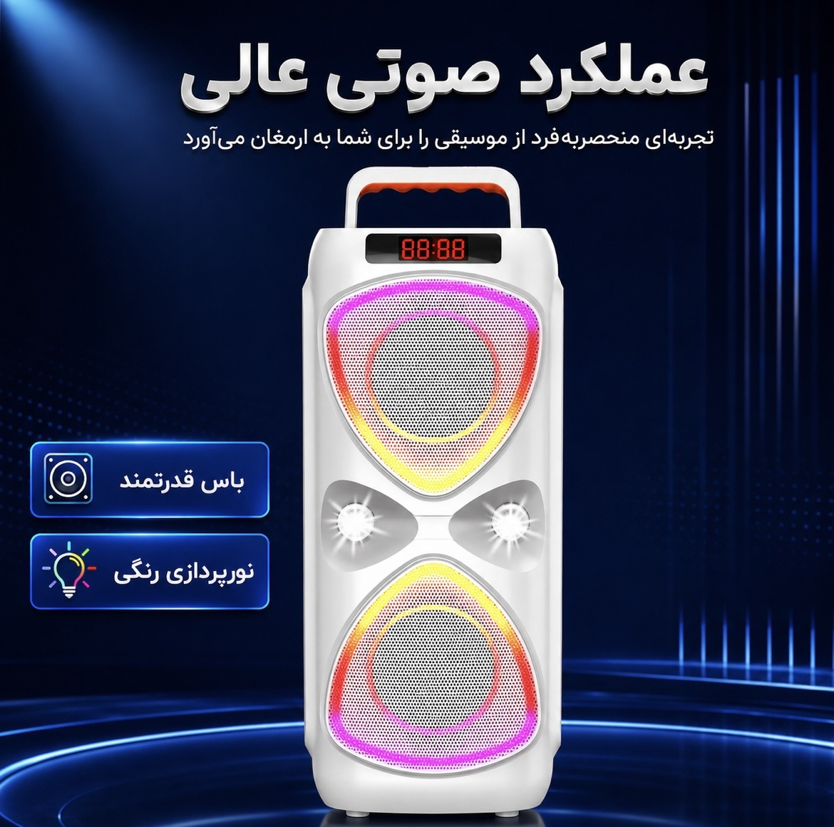 اسپیکر بلوتوثی قابل حمل مدل ABS 4219