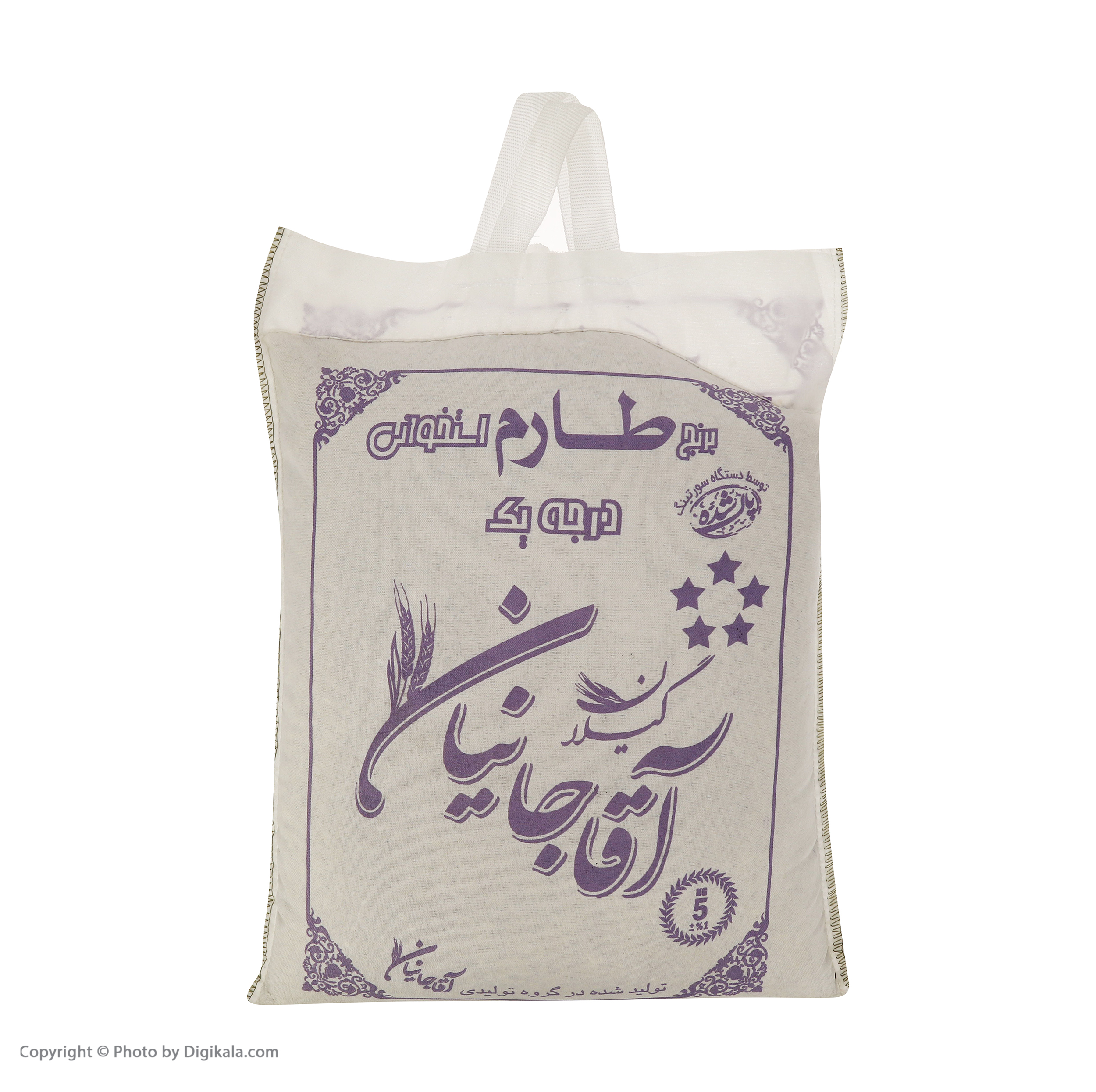 برنج طارم استخوانی آقاجانیان - 5 کیلوگرم