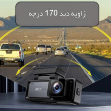 دوربین ثبت وقایع خودرو ریولینک مدل M6c به همراه دوربین عقب و کیت برق مستقیم و رم 64