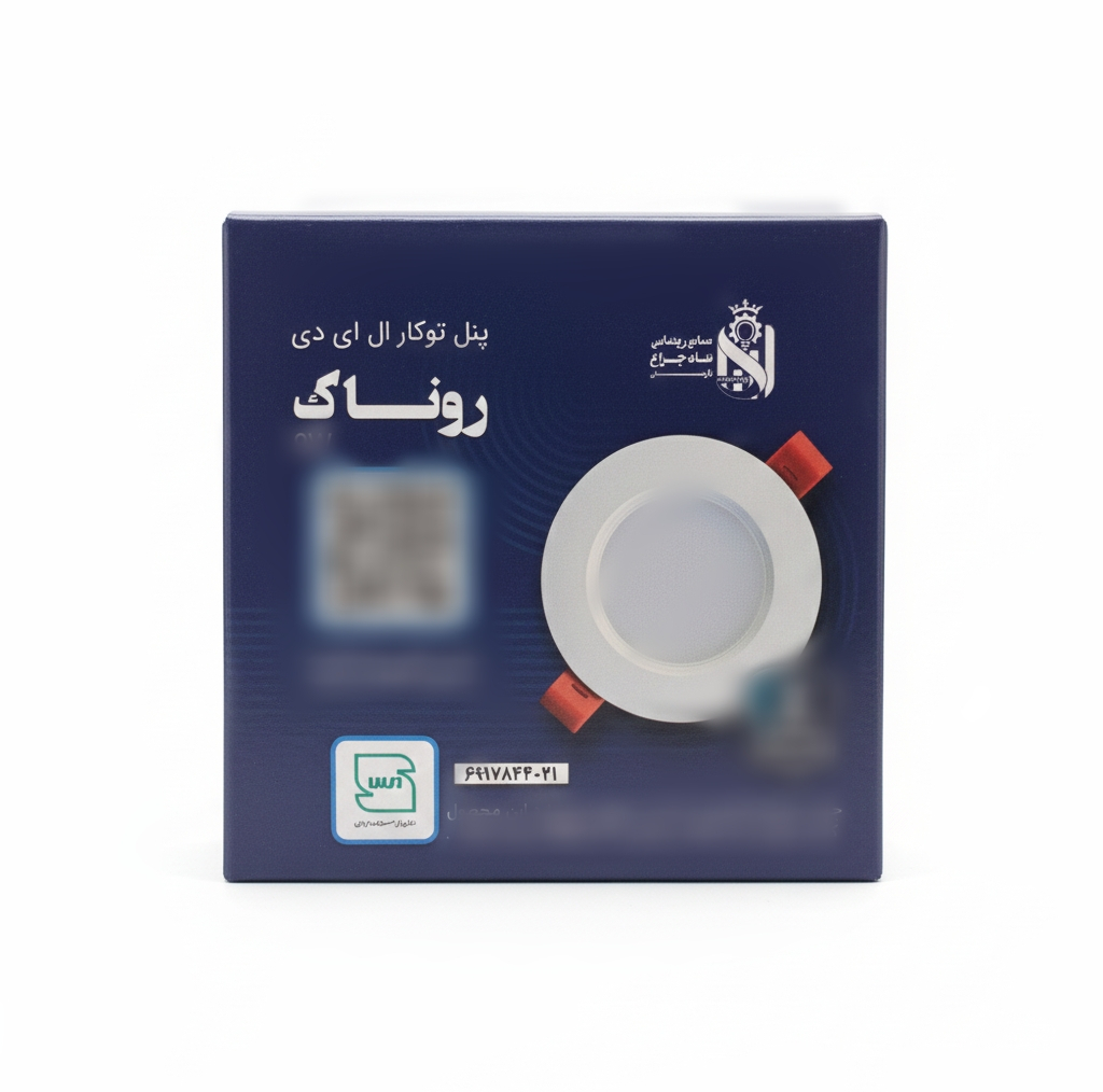 لامپ هالوژن 7 وات شاهچراغ مدل روناک بسته 24 عددی