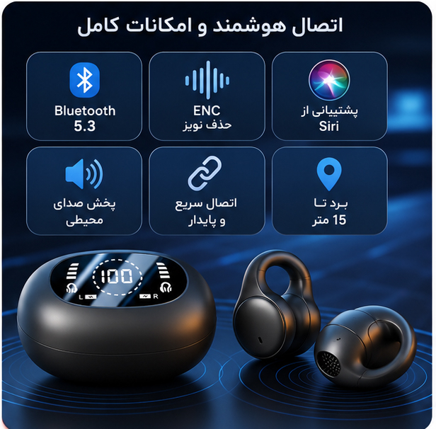 هدفون بلوتوثی مدل X51