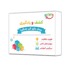 بازی آموزشی سورنا مدل چرتکه