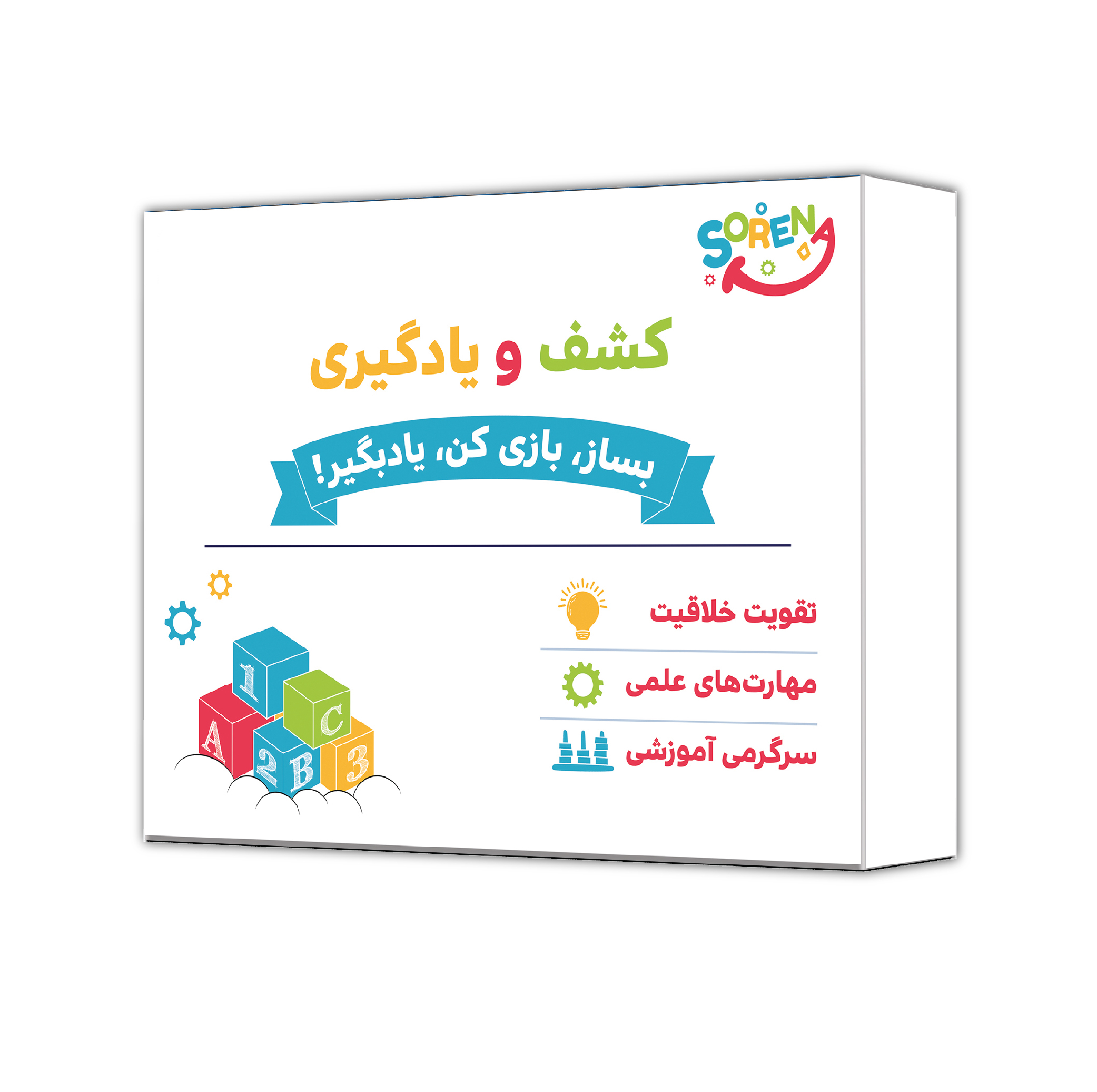 بازی آموزشی سورنا مدل چرتکه