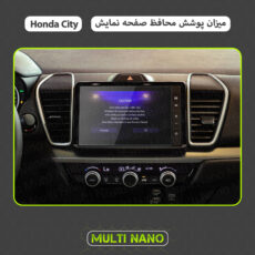 محافظ صفحه نمایش خودرو مولتی نانو مدل X-S1N مناسب برای هوندا سیتی