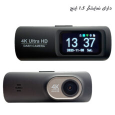 دوربین ثبت وقایع مدل PR Cam به همراه کیت برق مستقیم