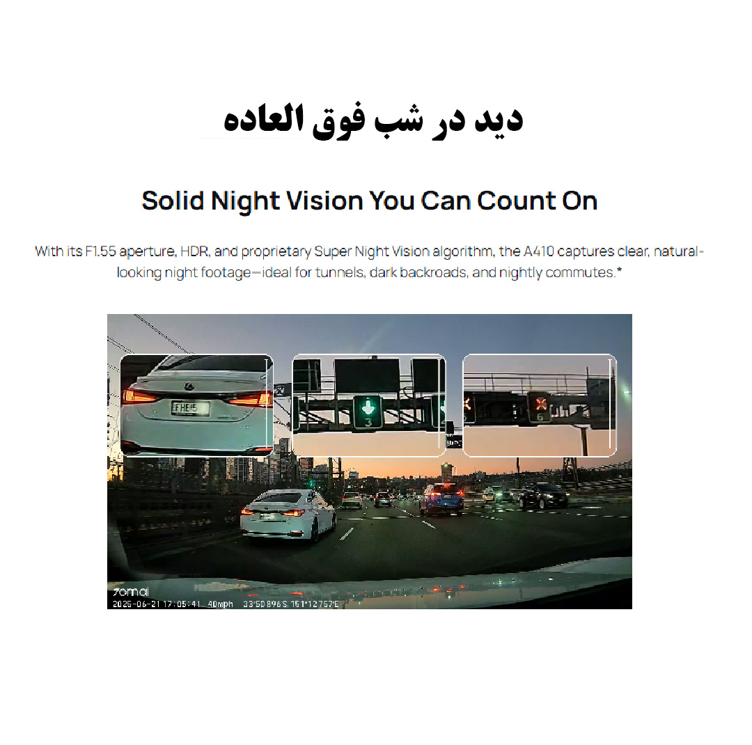 دوربین ثبت وقایع سوِنتی مِی مدل A410