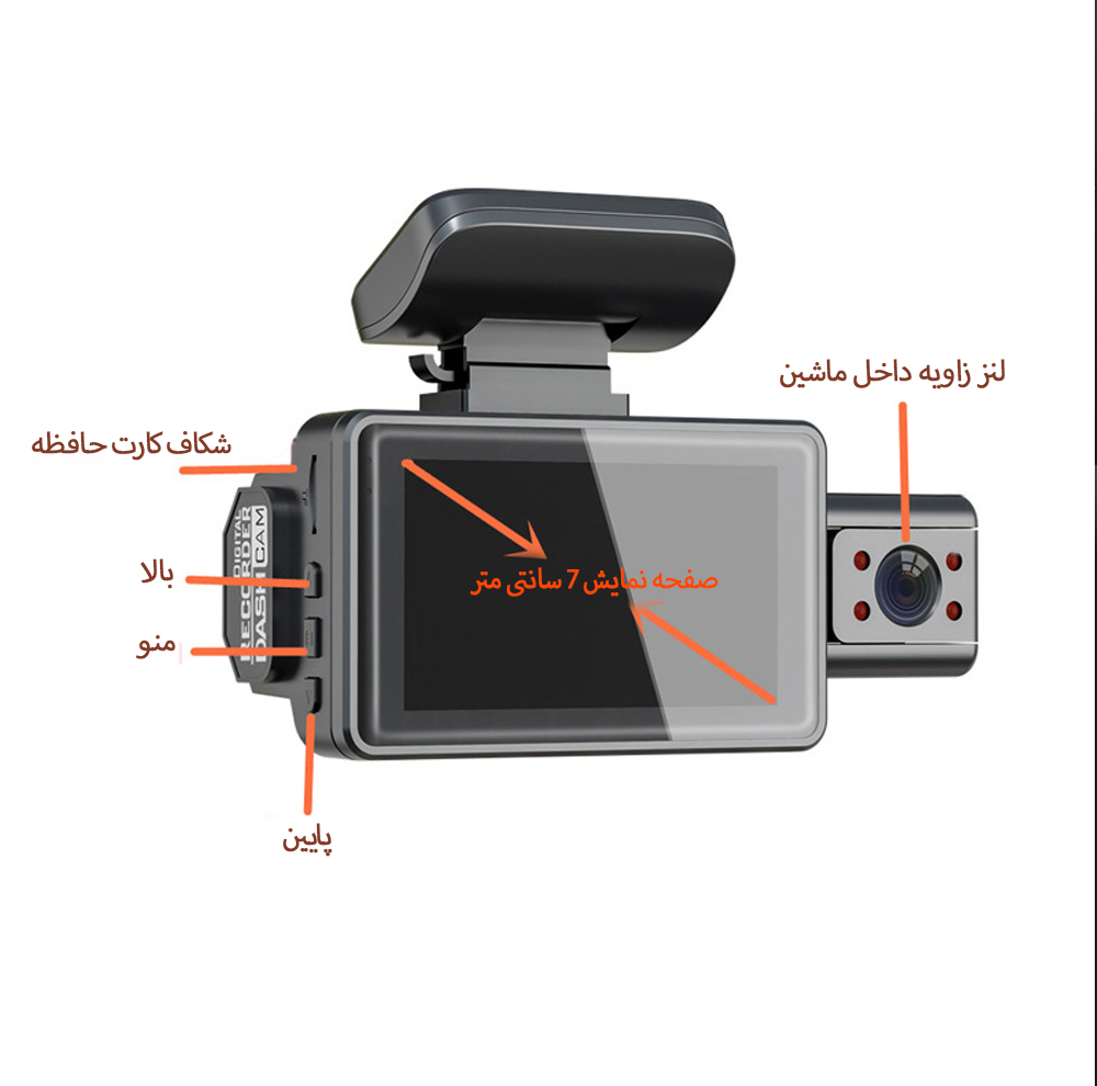 دوربین خودرو بلک باکس مدل Night Vision