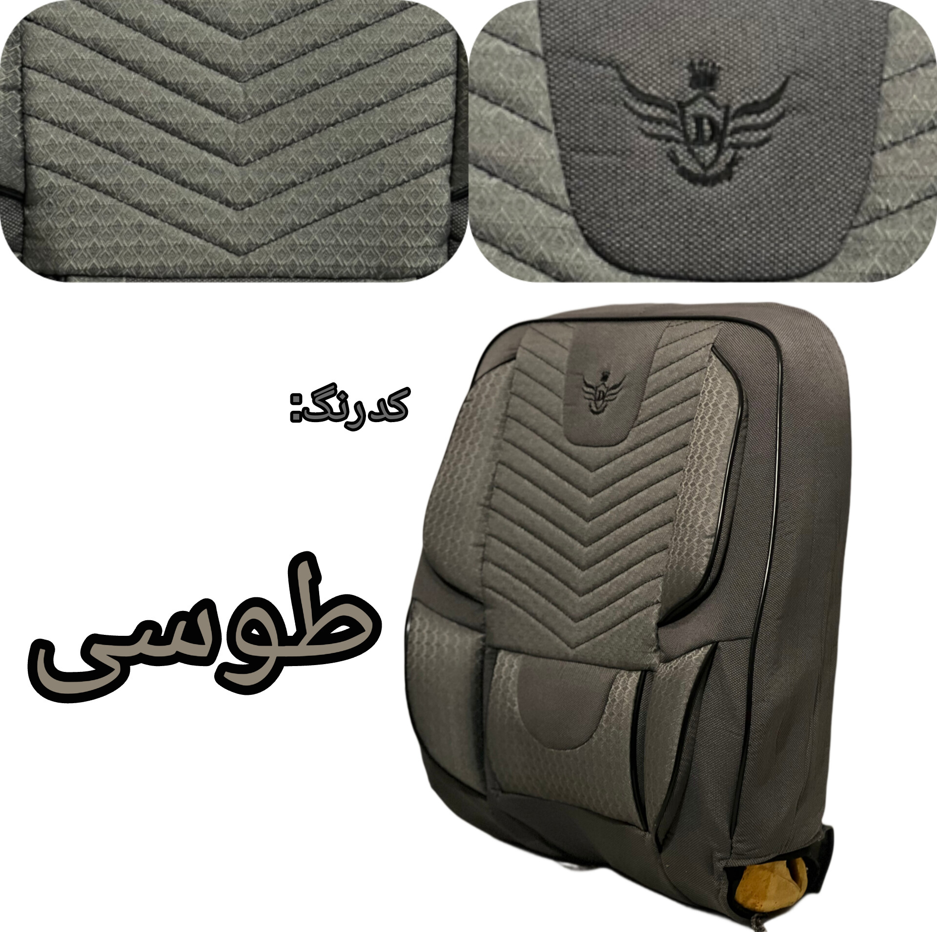 روکش صندلی خودرو مدل G351 مناسب برای سمند