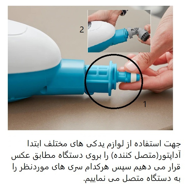بخار شو 380 میلی لیتری بلک اند دکر مدل FSMH13E10