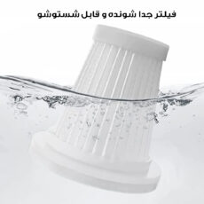 جارو شارژی خودرو مدل JB-107