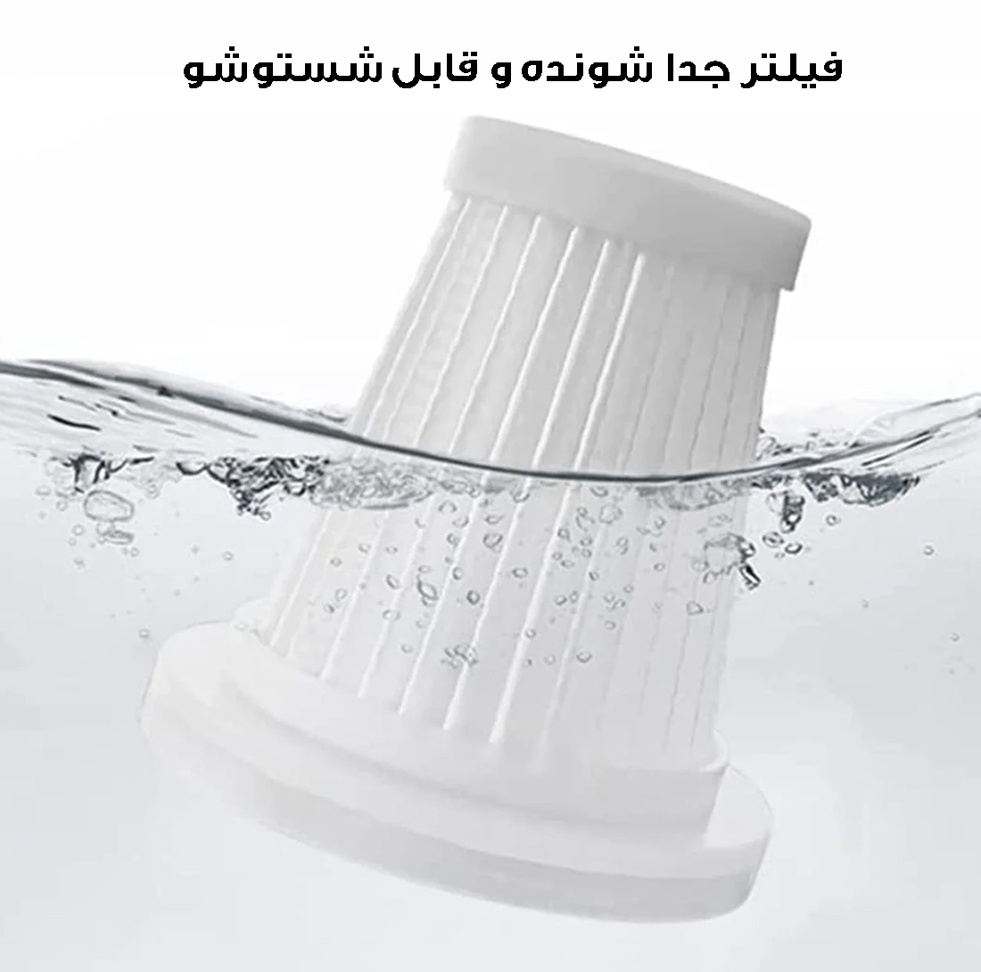 جارو شارژی خودرو مدل JB-107